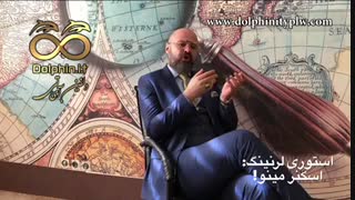 داستان آموزی مدیریتی ، اسکنر مینو