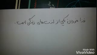 چالش دازای