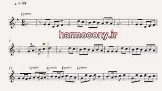 نت کیبورد پا به پای تو از معین