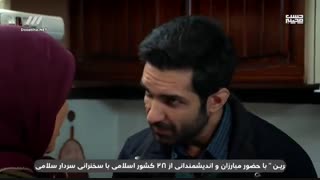 دانلود سریال حوالی پاییز قسمت 10 دهم