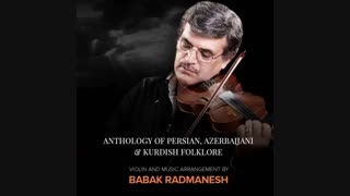 07 Babak Radmanesh - Ey Daei Daei Joonom