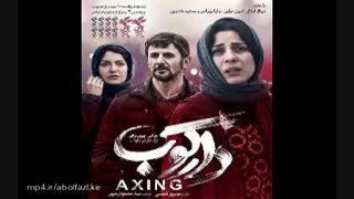 دانلود فیلم دارکوب[ایرانی]