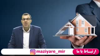 7 تکنیک فروش املاک و مستغلات - 09125281952