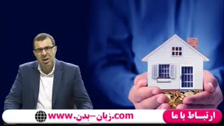 فروش املاک و مستغلات - 09125281952