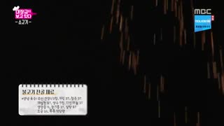 قسمت چهارم سریال کره ای یانگوم داره نگاه می کنه+زیرنویسDae Jang Geum is Watching با بازی یوری عضو گرلزجنریشن و مین هیوک عضو BtoB