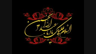 سرانجام _ حامد زمانی