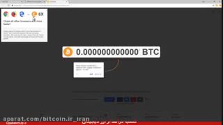استخراج بیت کوین