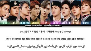 متن و ترجمه آهنگ جدید Damage (خسارت،ضرر )2018 از اکسو