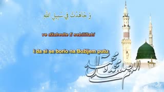 زیارت رسول اکرم(ص)