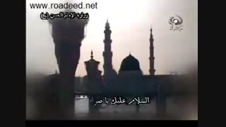 زیارت امام حسن( ع)