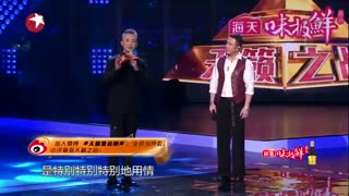 The Next S2 EP.3 خوانندگان چین
