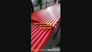 خط تولید ایرانیت فلزی