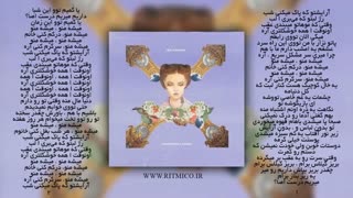 رپ جدید سیاوش راد و سپهر خلسه
