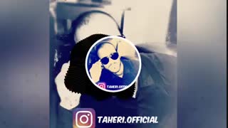 آهنگ محمد طاهری زاده بنام داغ دلم