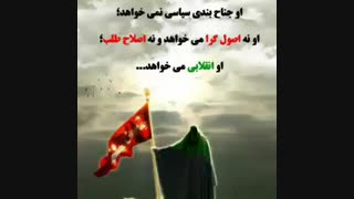 هر مشکلی داشتی فقط بگو" خدا"