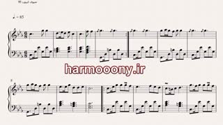 نت پیانو ننه از معین