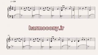 نت پیانو ساری گلین