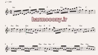 نت کیبورد برای دیدن تو از معین