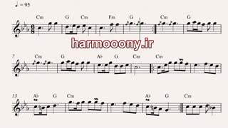 نت کیبورد ننه از معین