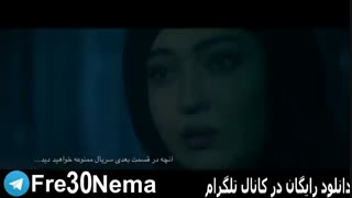 دانلود رایگان قسمت4سریال ممنوعه|قسمت4ممنوعه|full hd|hq|4k|hd|1080p|720p|480p|قسمت4سریال ممنوعه