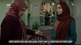 دانلود سریال حوالی پاییز قسمت 11 یازدهم