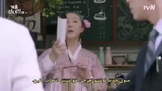 سریال مامان پری و هیزم شکن قسمت 2 بازیرنویس چسبیده (دانلود با 4 کیفیت)