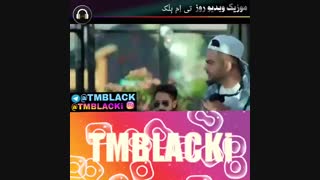 موزیک ویدیو 2018