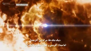 مستند داستان آفرینش جهان (از دیدگاه قرآن و اهل بیت) - قسمت چهارم