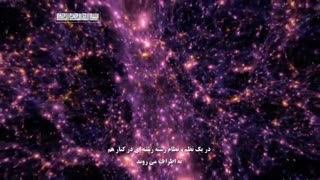 مستند داستان آفرینش جهان (از دیدگاه قرآن و اهل بیت) - قسمت پنجم