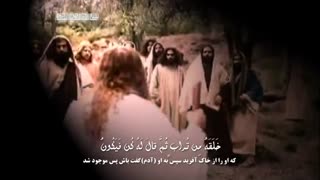 مستند داستان آفرینش جهان (از دیدگاه قرآن و اهل بیت) - قسمت نهم