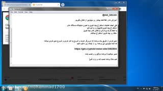 استخراج بیت کوین