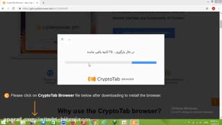 استخراج بیت کوین