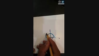 آموزش طغرانویسی احمد دیزرانی ، اسم پریا