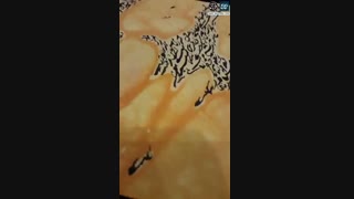 نقاشی خط ، خوشنویسی ، تابلوهای نقاشی خط ، مربع مربع