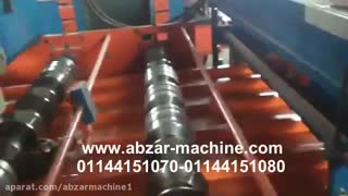 دستگاه ایرانیت سازی