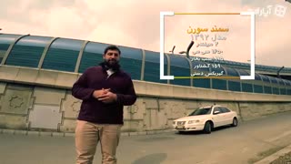 شتاب سمند سورن ELX