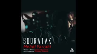 مهدی یراحی-صورتک