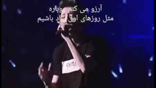 آخرین پست امروز درخواست مریم جووون میکس چانیول