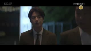 درام ویژه "فصلِ فراموش شده" Forgotten Season - با زیرنویس فارسی