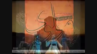 ایران من ایرانپاینده باشی ای وطن