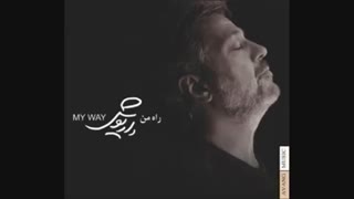 داریوش به نام 300 گل سرخ