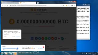 استخراج بیت کوین
