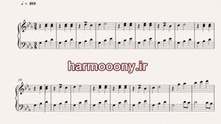 نت پیانو مسافر از معین