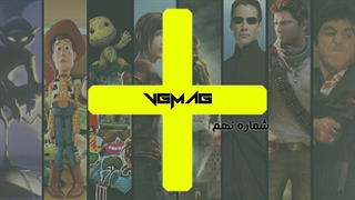 VGMAG PLUS شماره نه
