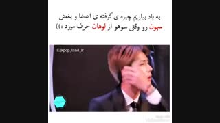 ببنیدش خیلی خاصه درخواست باران جان