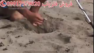 فلزیاب شیراز-تهران طلایاب-09917579020