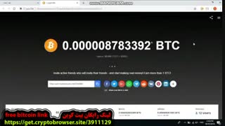 آموزشی تصویری سایت کریپتوتب (Crypto Tab) بخش سوم