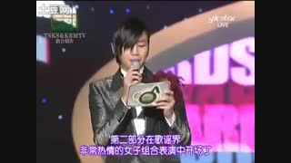 پارک شین هه (هشتم)