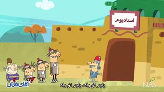 دیرین دیرین - نیلوفر