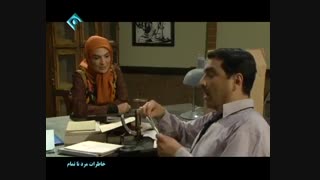 سریال خاطرات مرد ناتمام قسمت آخر